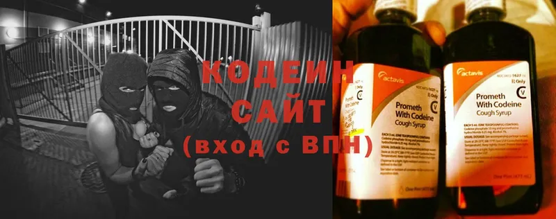 Кодеиновый сироп Lean напиток Lean (лин)  продажа наркотиков  Печора 